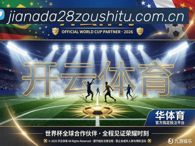 奖项2